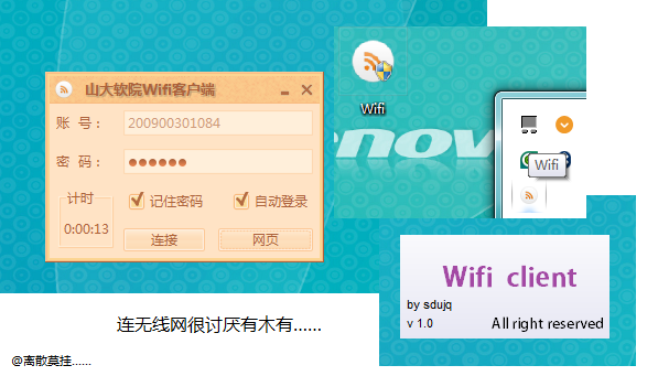 HtmlUnitСʹ��,Wifi�ͻ���