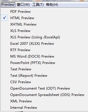 Ӧ��iReport����jrxml����*html_files�ļ��е�ע���
