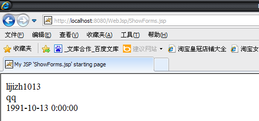 ��������JavaWeb������Ļ��������JSP��ӳ�䡢JSP�쳣�����Լ�JavaBean��JSP���֪ʶ����