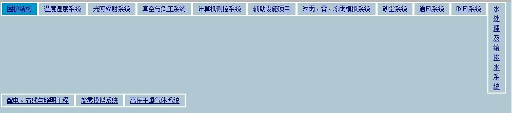 ���ֲ�����IE���й����⣭���Ȳ���