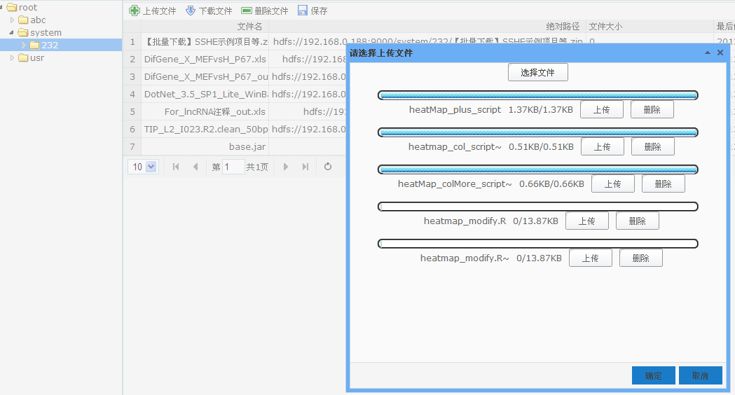 java+HTML5��XMLHttpRequest Level ��������ʵ���ļ��ϴ����ϴ�������