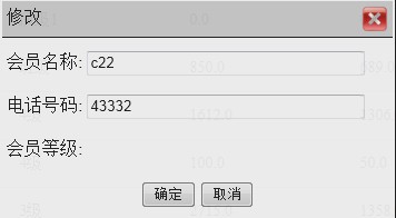 SELECT标签无法正确显示在div标签内