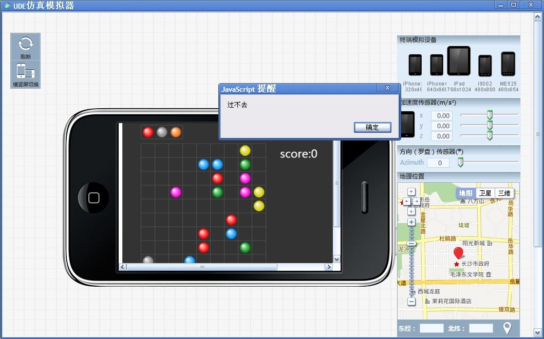 H7N9�����Ļ��ü���~�ʺϱ����ѧ��HTML5���������Ϸ