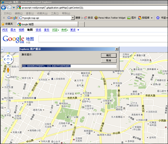 GooglemapAPIվ֮ƪλñϢʾ