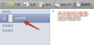 html5 �����洢