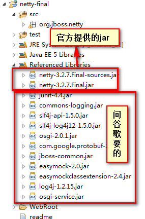 netty�����ž���������ʹ��