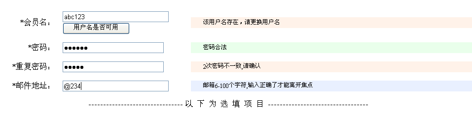 ���ֹ���ע��ҳ�������֤