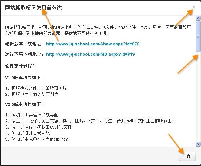 Jquery+CSS3���ּ�����������Ч���ĵ�����