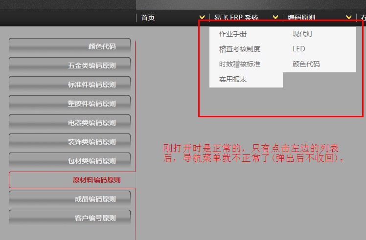 �캽�˵��������ջ�