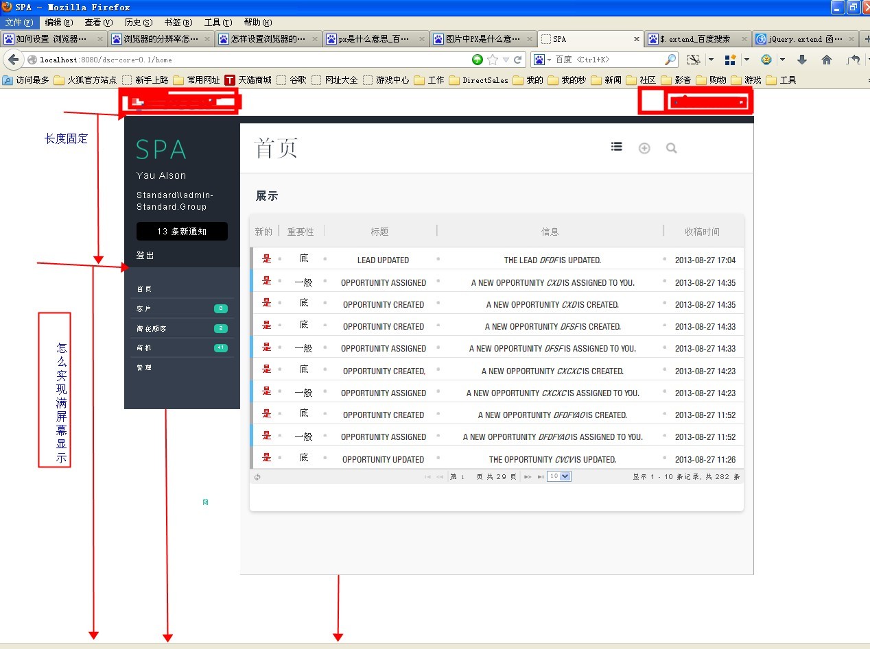 div �����й����⣬ҳ��ȫ����ʾ���й�����