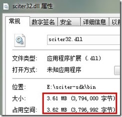 Sciter/HTMLayout�ڴ洢��ռ������