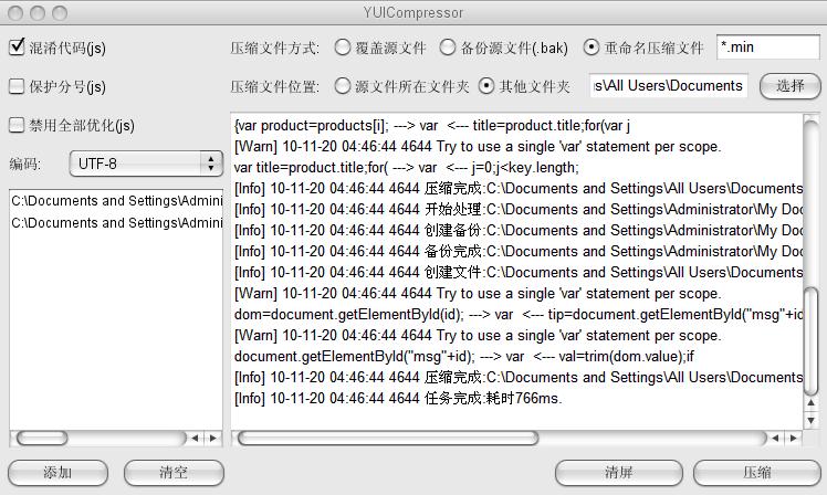 Swing�ɵĻ���YUICompressor��js,cssѹ��С����