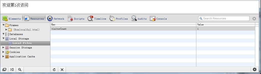 html5 �����洢�ͻỰ�洢
