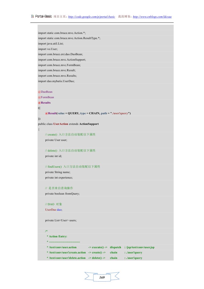 Portal-Basic Java Web Ӧ�ÿ�����ܣ�ʩ��ƪ��ʮ���� ���� Action Convention