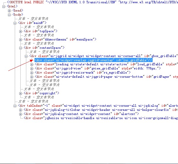 ����ʹ��jquery UI�����ҳ�汻ĳ��div���ֵ��³��������޷�������й�����