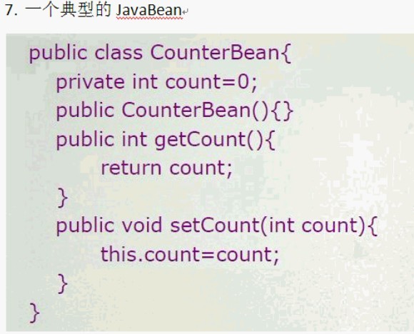Web�����ţ�JavaBean