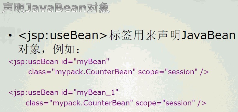 Web�����ţ�JavaBean