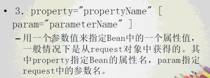 Web�����ţ�JavaBean