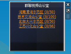 Win7上的侧边栏小工具开发