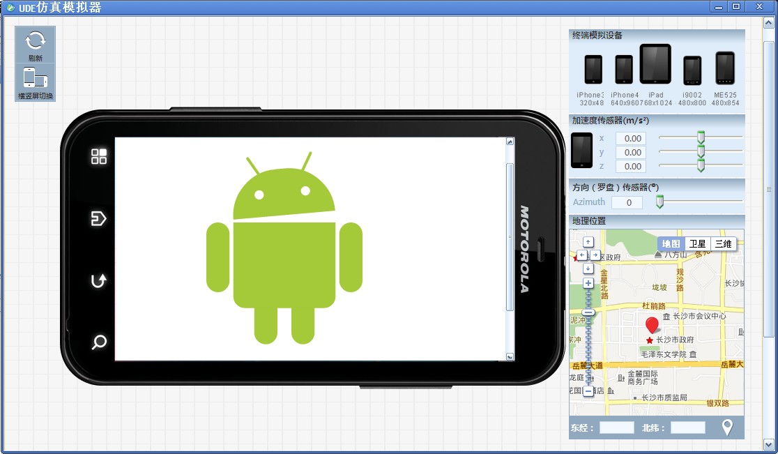 ��CSS3���ֵ�Android Logo~Դ������