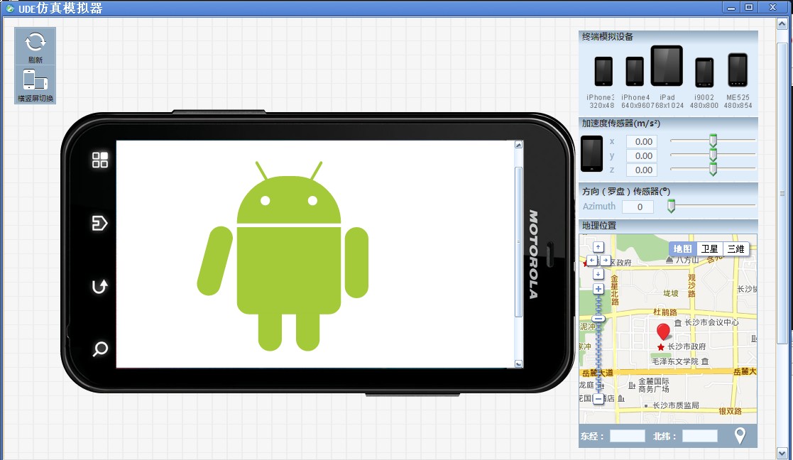 ��CSS3���ֵ�Android Logo~Դ������
