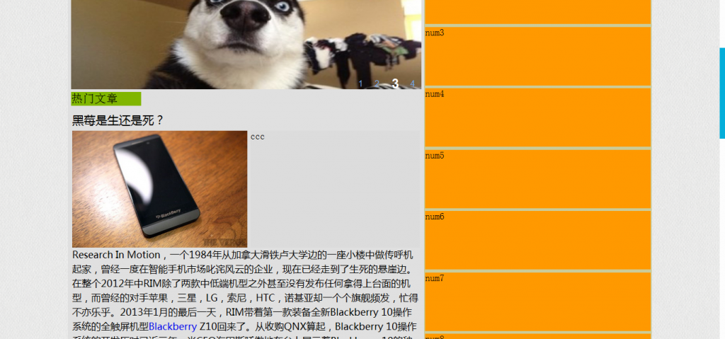 ͨ��ҳ���ڻ�����Ե���С������