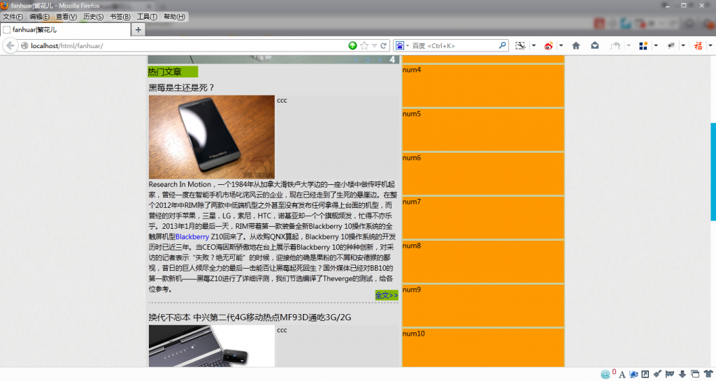 ͨ��ҳ���ڻ�����Ե���С������