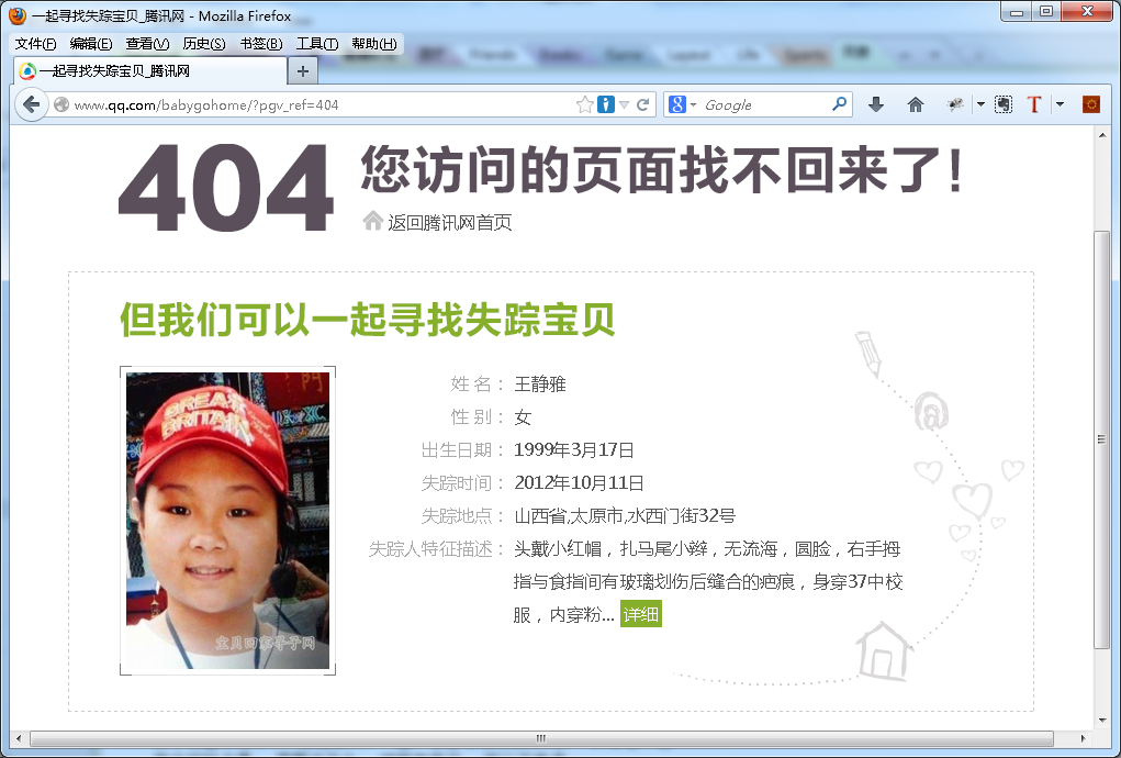 HTTPЭ�� (6) ״̬�����