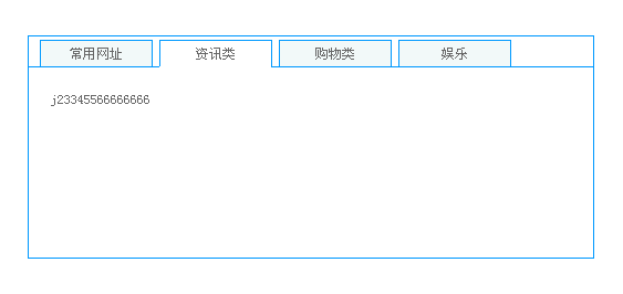 IE6bug��tab�б����л�����취