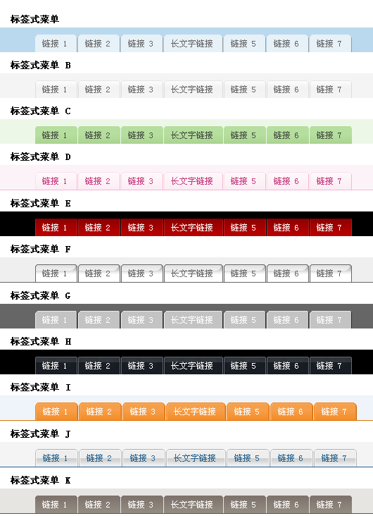 CSS����Tab�˵���ʽ