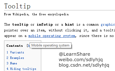 ��HUI��Tooltip(�������)����1.Tooltip in CSS2[demo0]