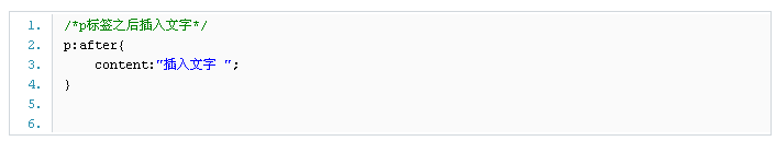 CSS3ѡ�����ܽ�