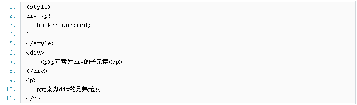 CSS3ѡ�����ܽ�