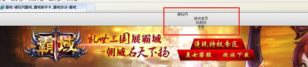 ��￴һ�����ҳ�浼��Ϊʲô��ie����ʾ������