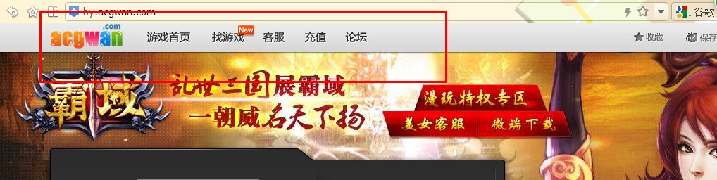 ��￴һ�����ҳ�浼��Ϊʲô��ie����ʾ������