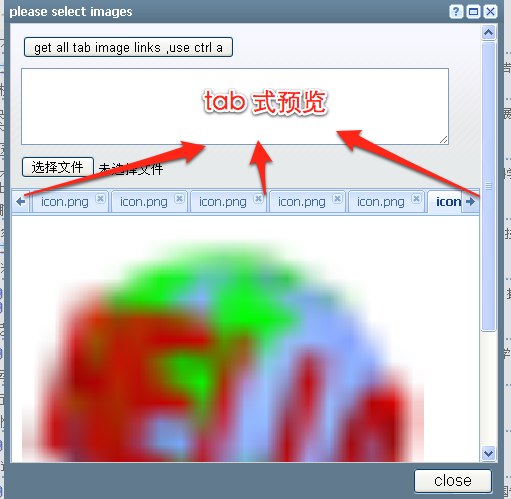 chrome extension �� �⻪bbsͼƬ�´���ǿ����