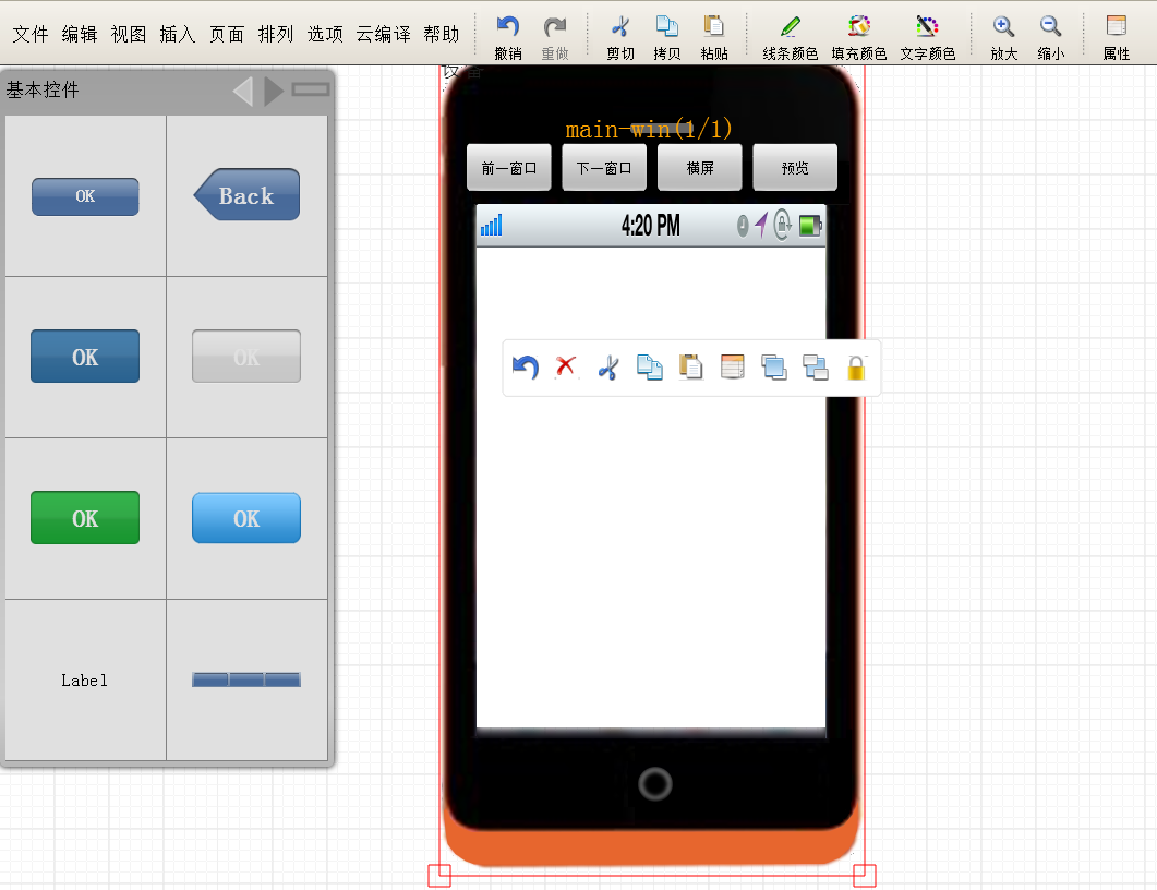 HTML5 Appʵս(��)��ָ����