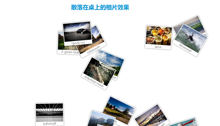 �ǳ����޵�Css3��������ɢ�����ƬЧ�����Լ������Ŵ�ͼƬ��LightBoxЧ��������Js��jQuery����ʵ��ԭ��