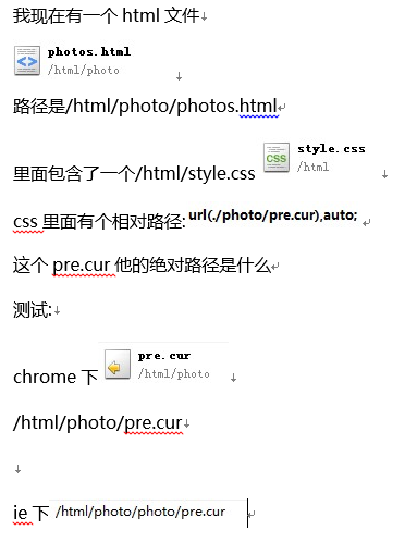 ��ô���css�е����·����ie��chrome�в������
