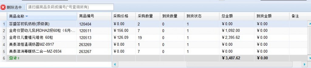 [EXTNET]GridPanel�м���