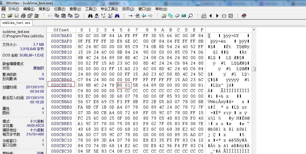 Sublime Text 2.0.1 2217 �汾����ע�᷽��