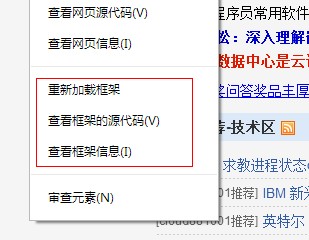 HTML iframe �� frameset ������