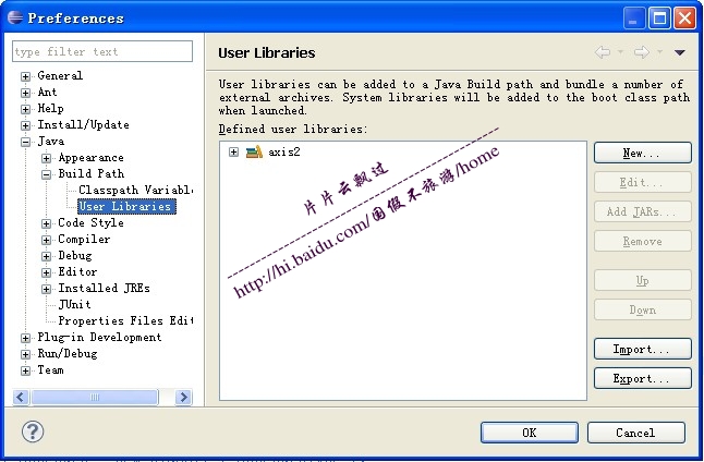 Ӧ��Eclipse+Axis2+Tomcat����Web ServicesӦ�ã�ʵ������ƪ��