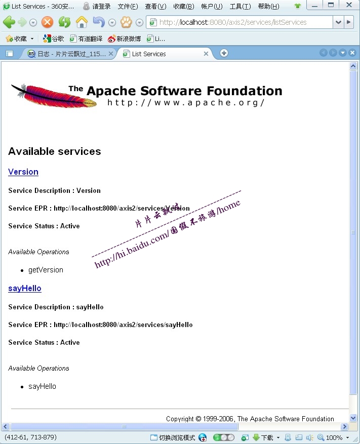 Ӧ��Eclipse+Axis2+Tomcat����Web ServicesӦ�ã�ʵ������ƪ��