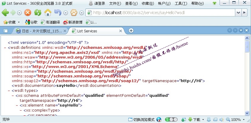 Ӧ��Eclipse+Axis2+Tomcat����Web ServicesӦ�ã�ʵ������ƪ��