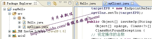 Ӧ��Eclipse+Axis2+Tomcat����Web ServicesӦ�ã�ʵ������ƪ��