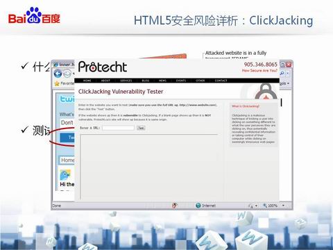 ������HTML5��ȫ��
