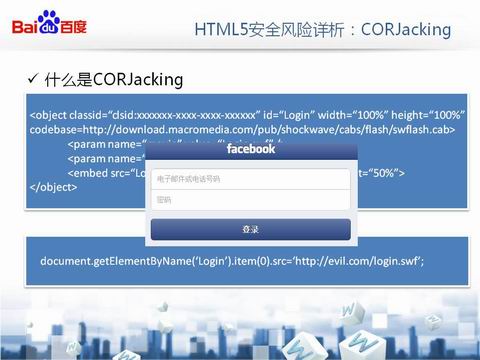 ������HTML5��ȫ��