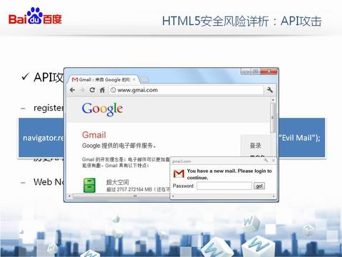 ������HTML5��ȫ��