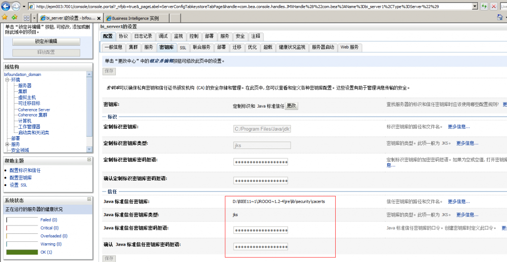 CAS�ɵ����½��SSO����������BIEE 11g